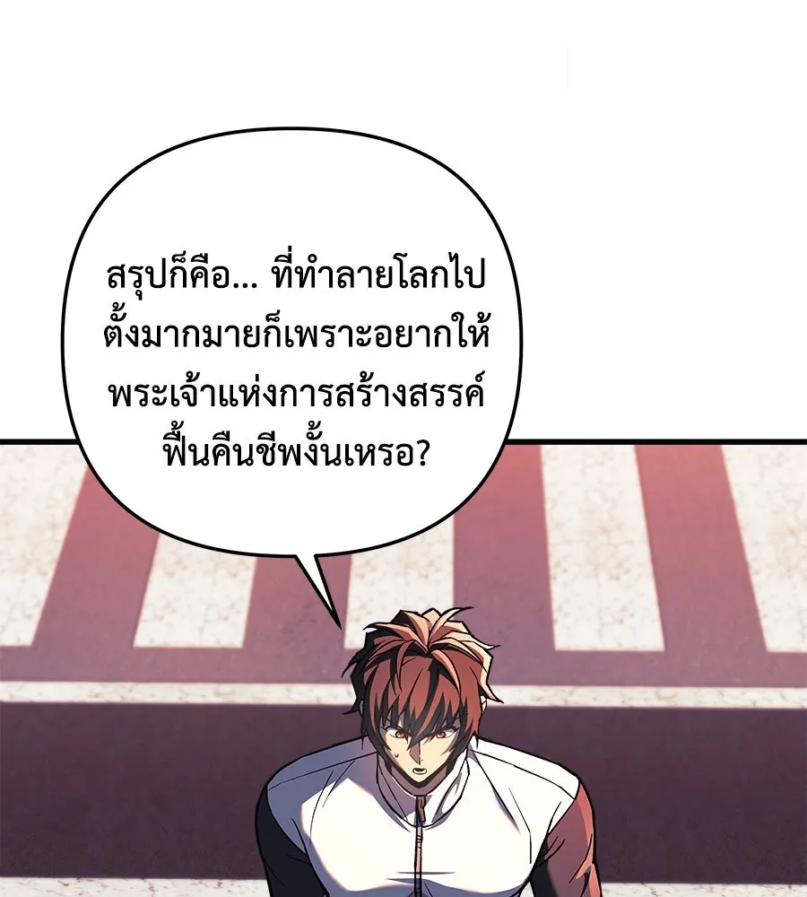 หน้า 101