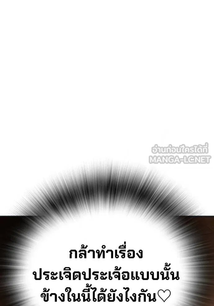 หน้า 174