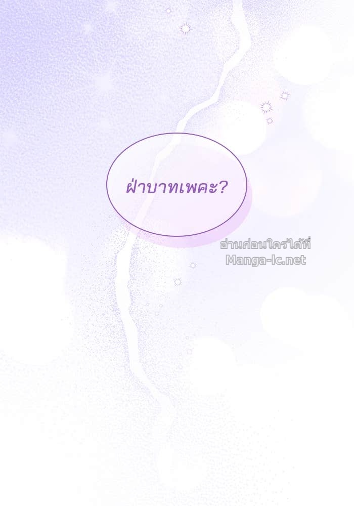 หน้า 112