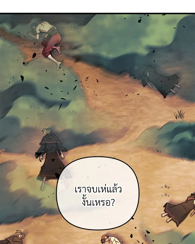หน้า 91