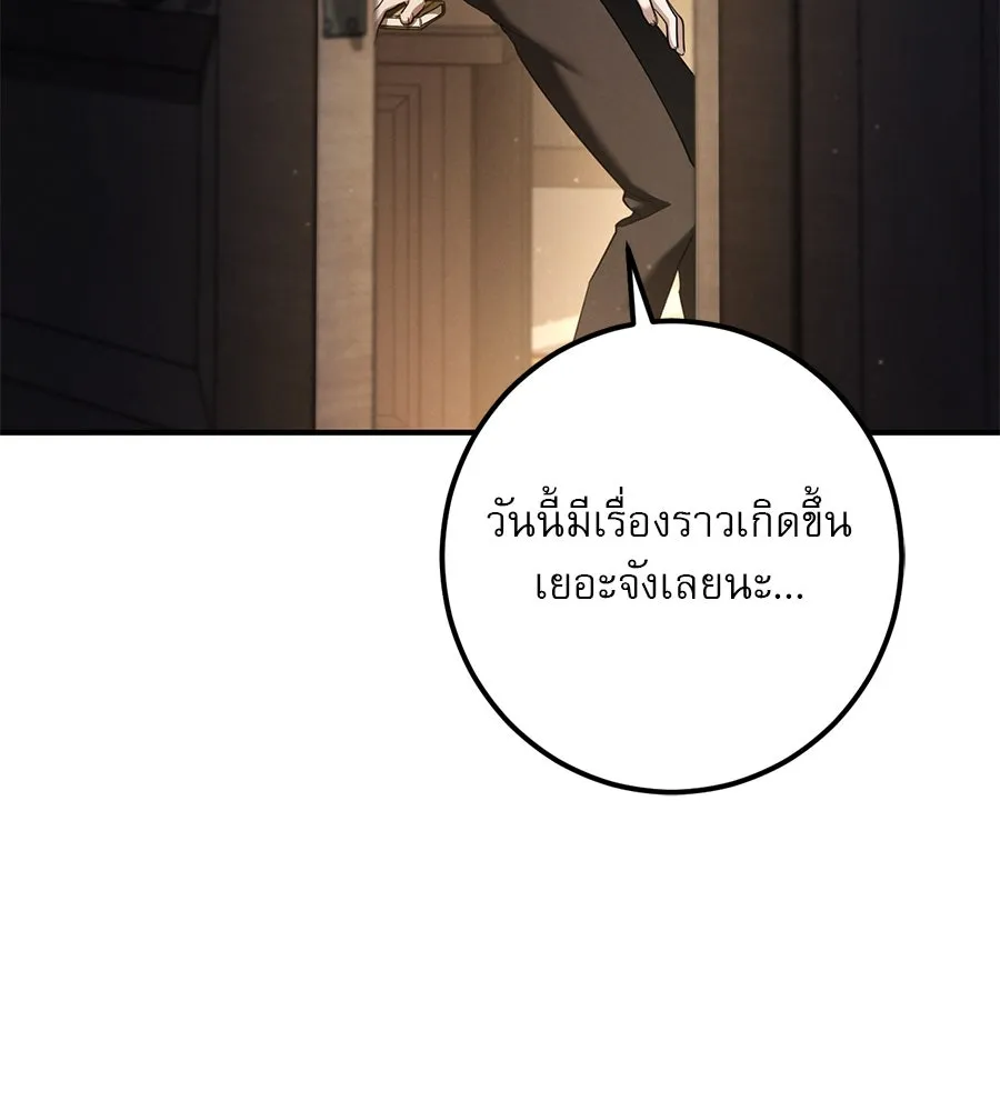 หน้า 103