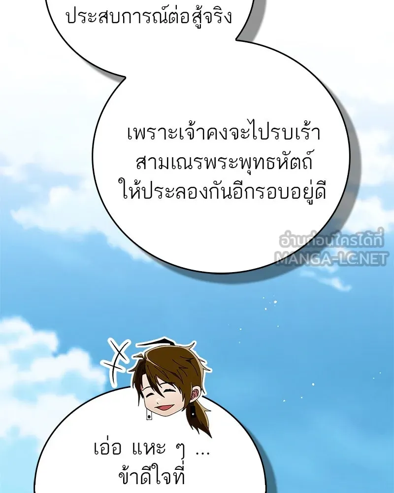 หน้า 162