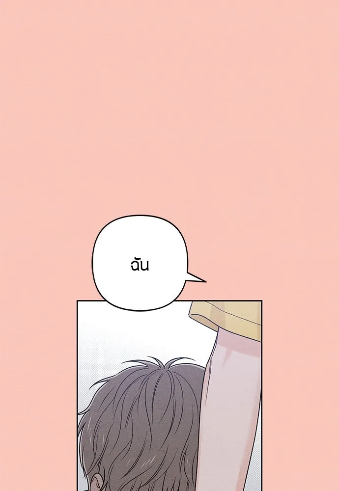 หน้า 88