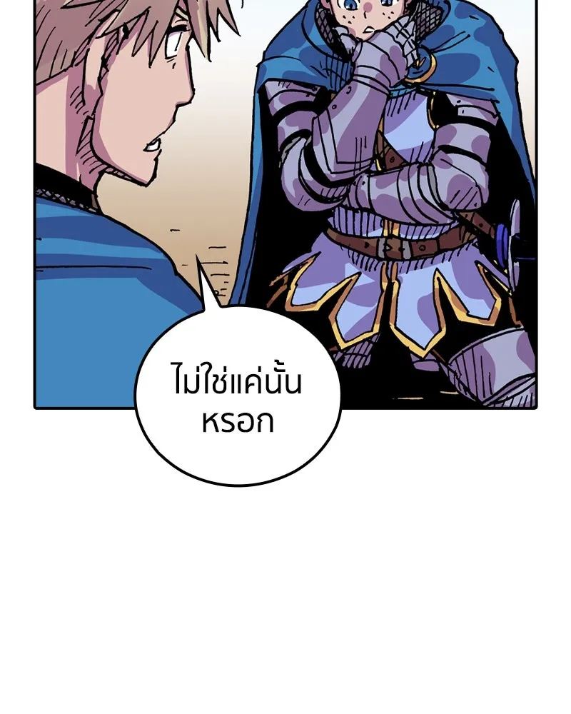 หน้า 91