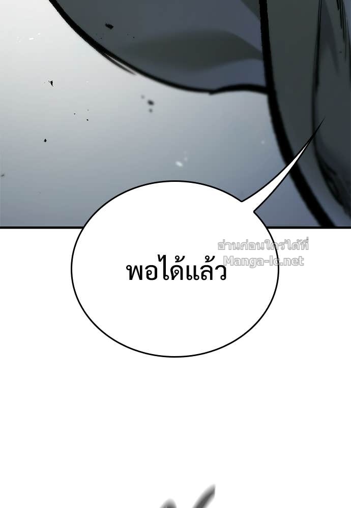 หน้า 148