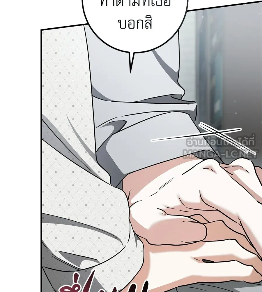 หน้า 138