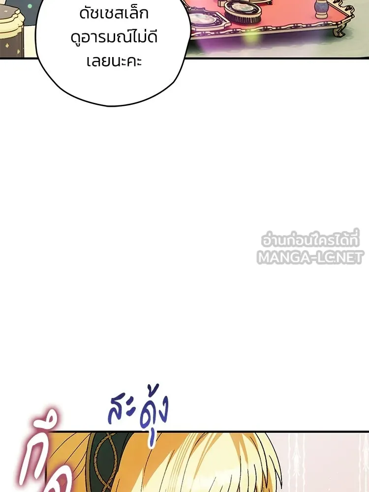 หน้า 93