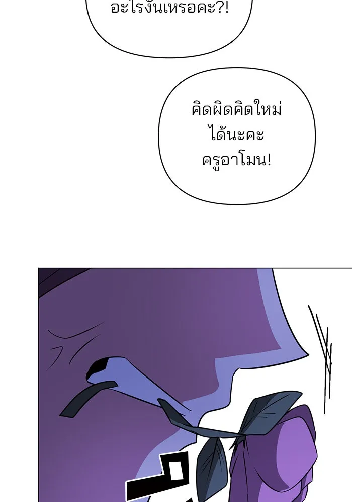 หน้า 77