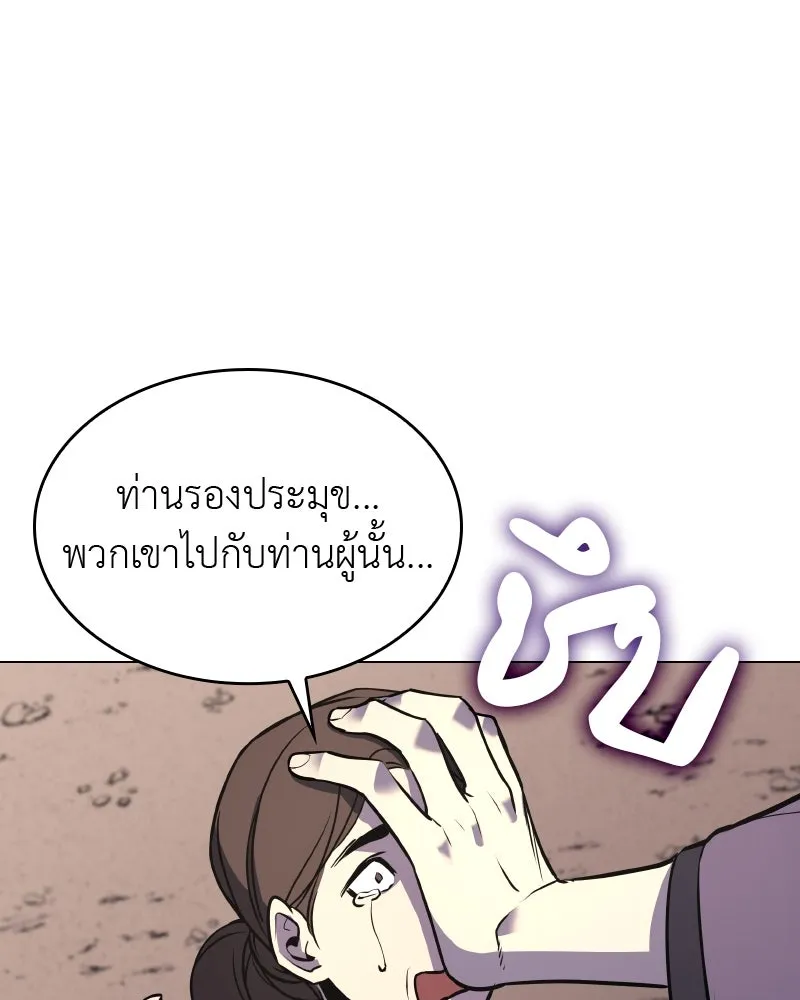 หน้า 203