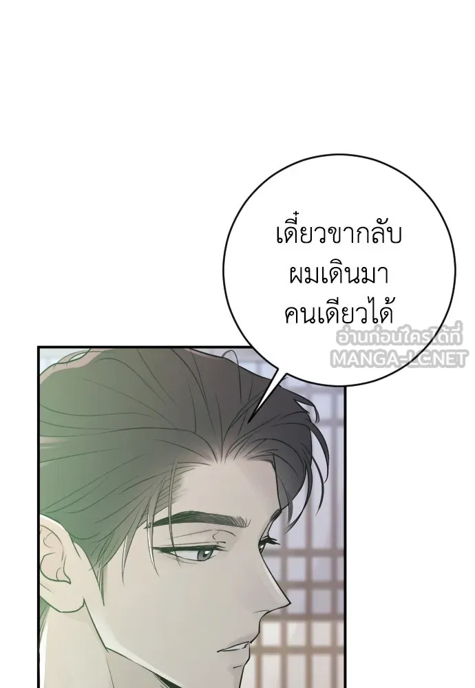 หน้า 87
