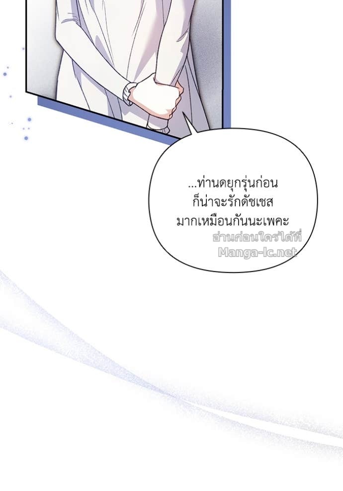 หน้า 109