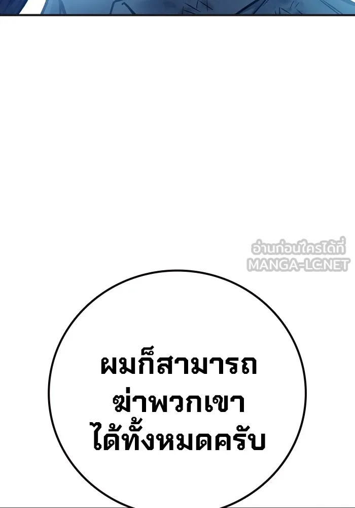 หน้า 123