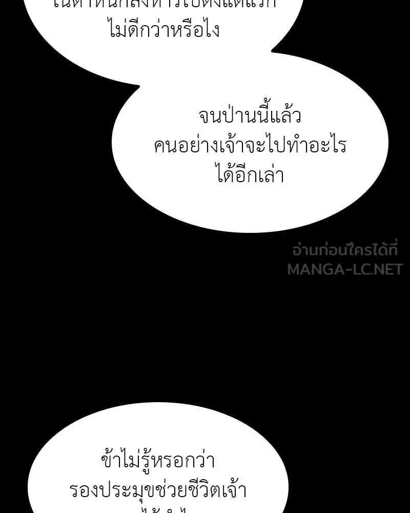 หน้า 123