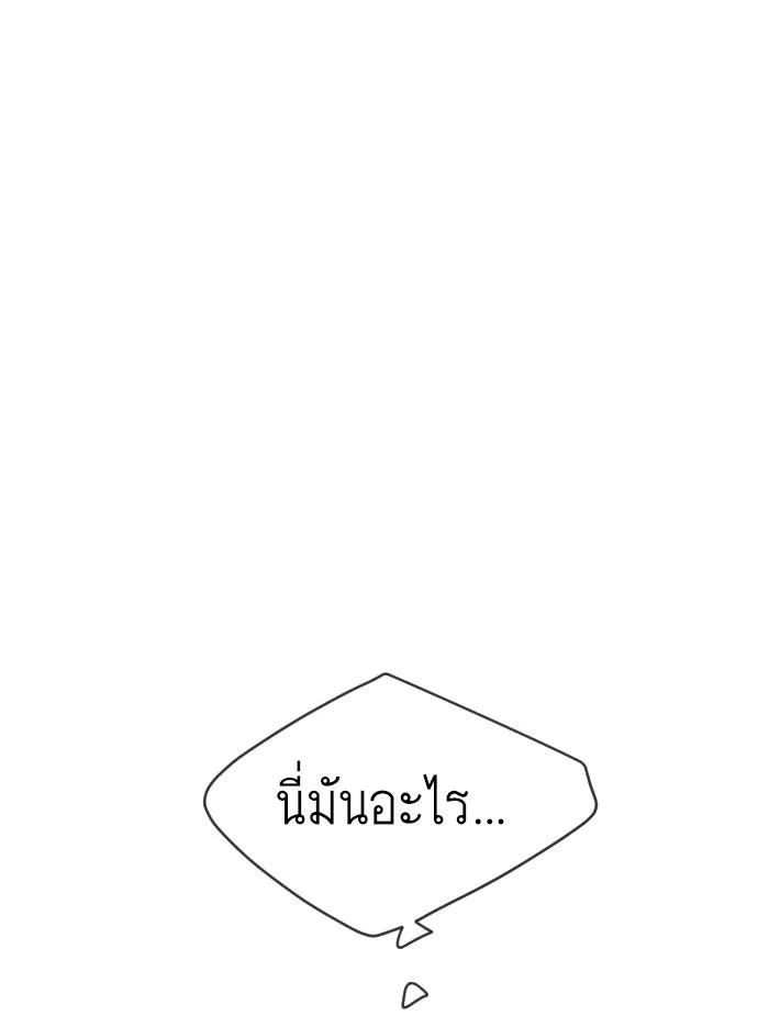 หน้า 110
