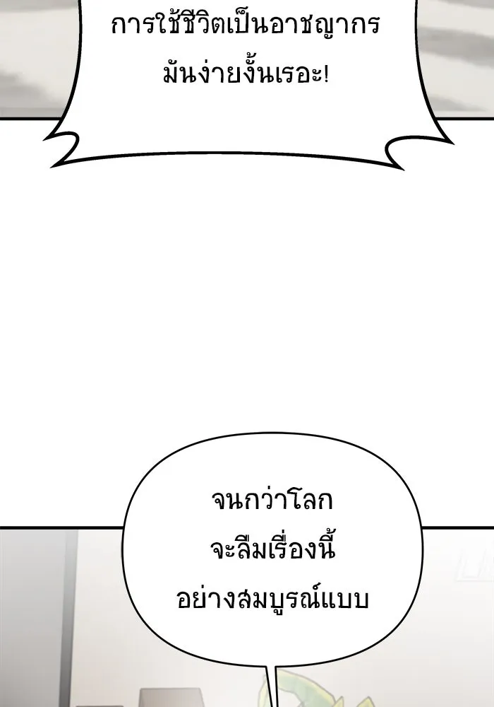 หน้า 122