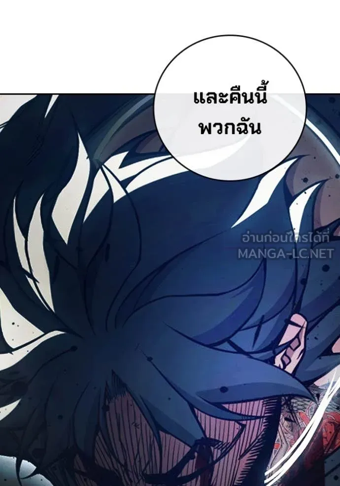 หน้า 87