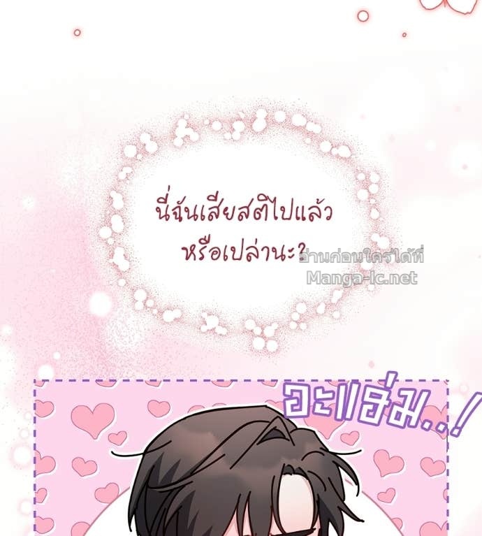 หน้า 148