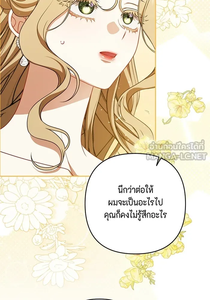 หน้า 90