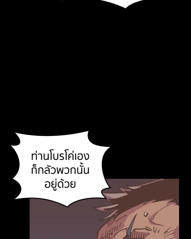 หน้า 133