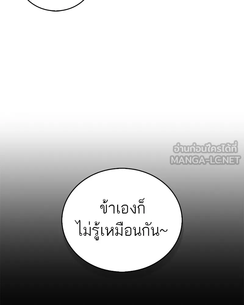 หน้า 87