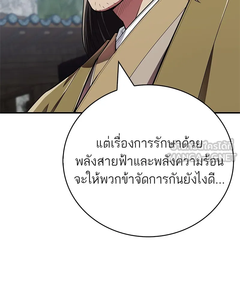 หน้า 114