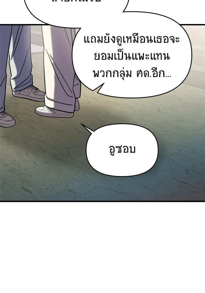 หน้า 145