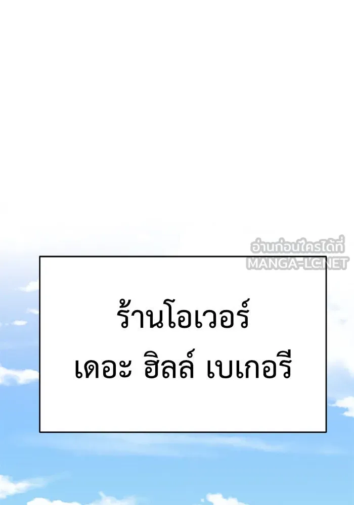 หน้า 174