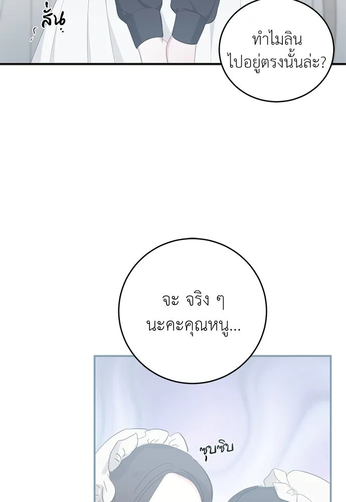 หน้า 83