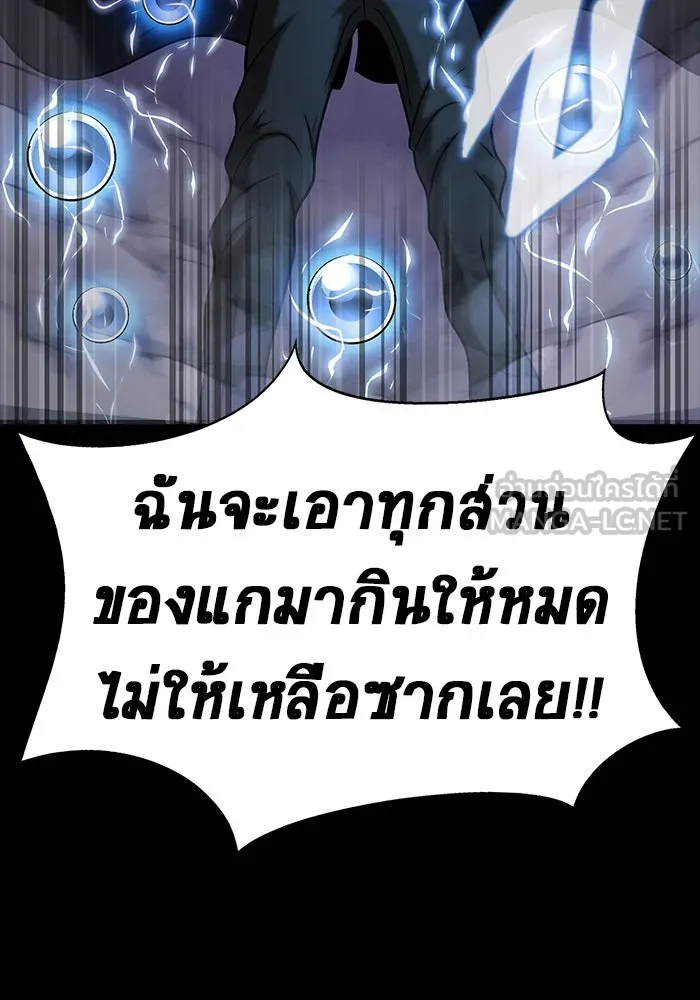 หน้า 156