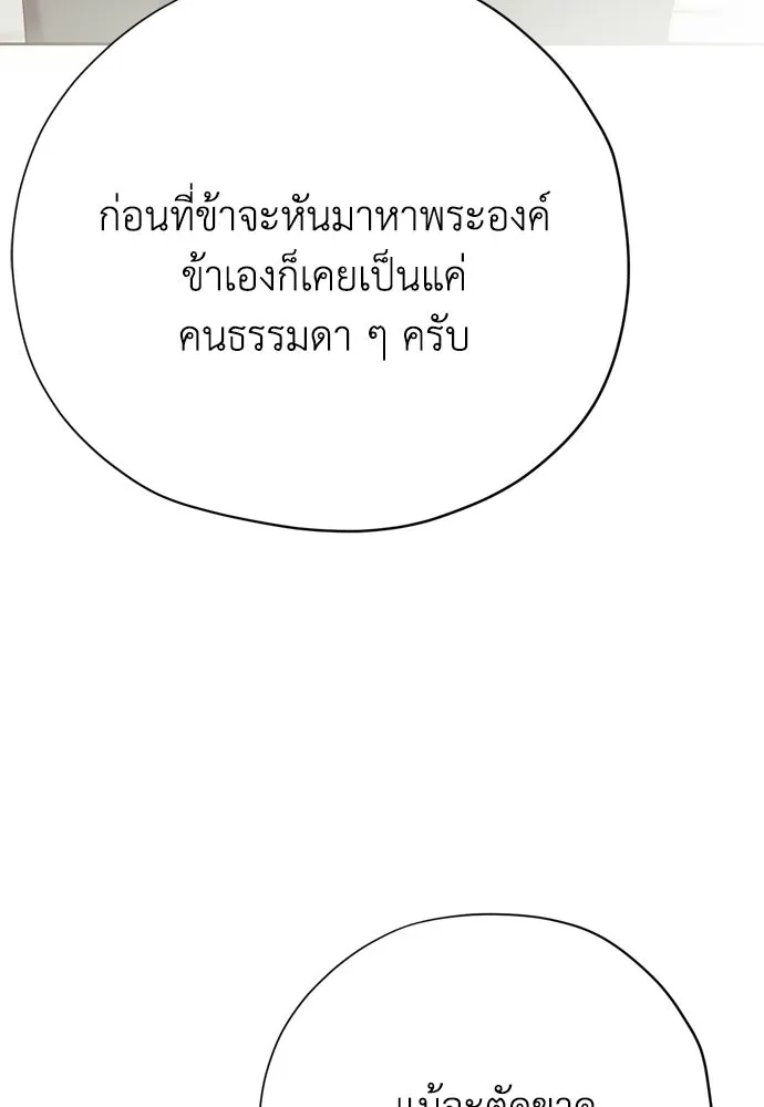 หน้า 110