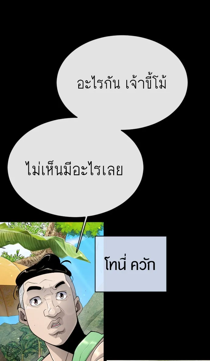 หน้า 121