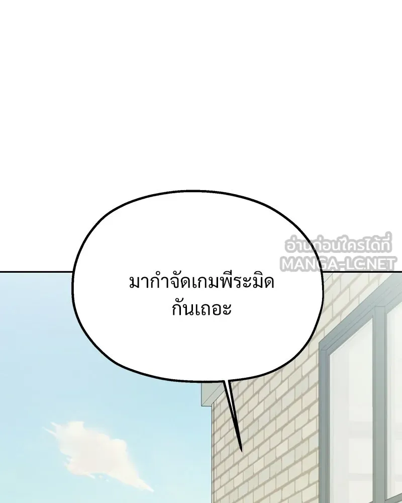 หน้า 117