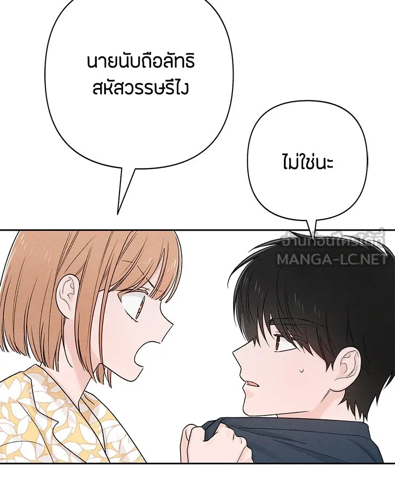 หน้า 75