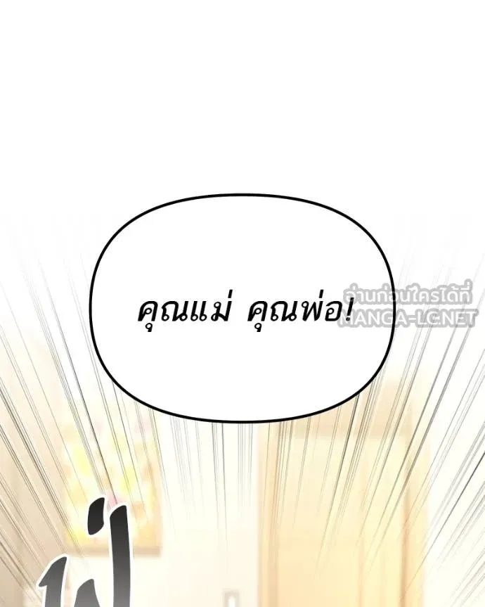 หน้า 134