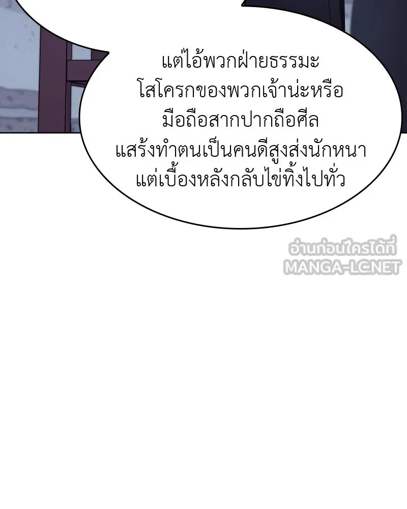หน้า 153