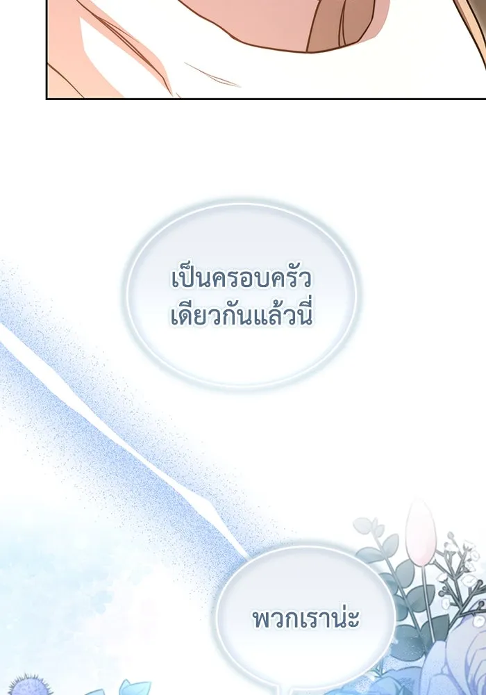 หน้า 121