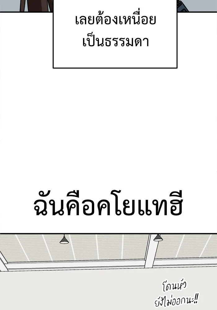 หน้า 104