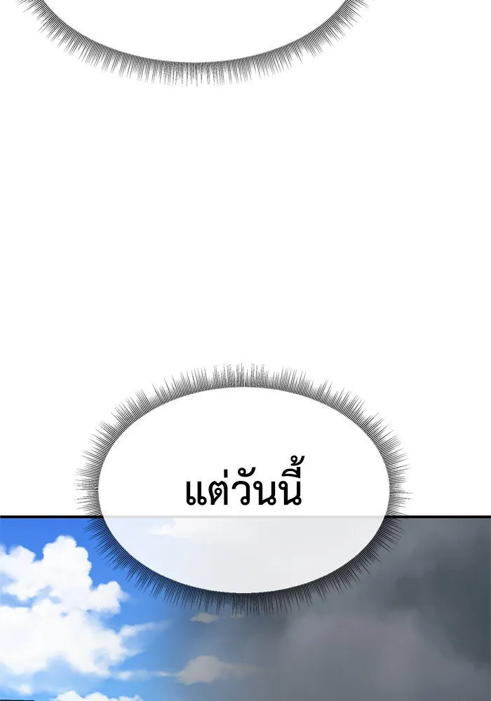 หน้า 161