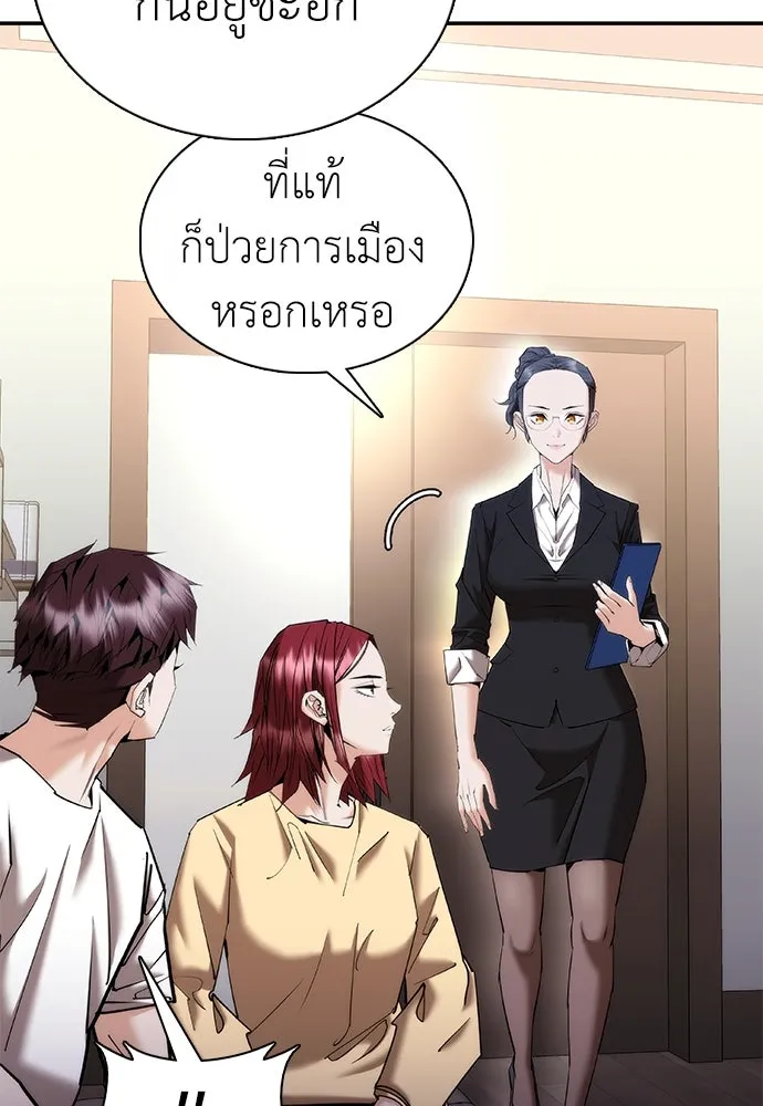 หน้า 139
