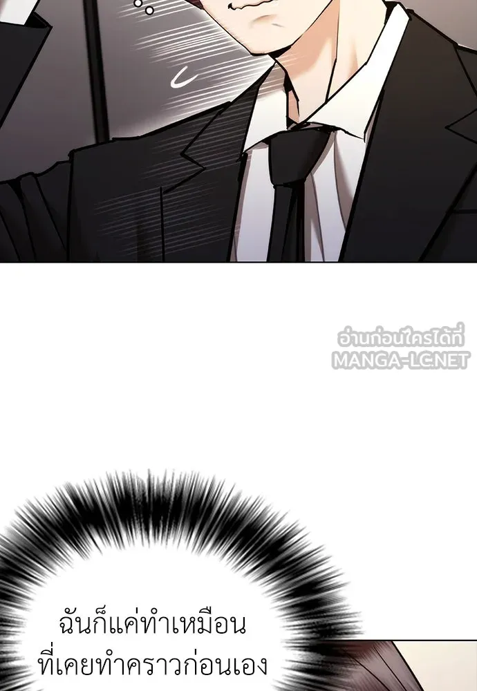 หน้า 102