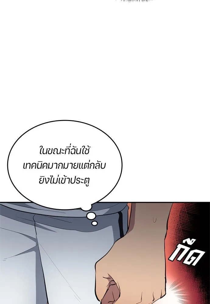 หน้า 70