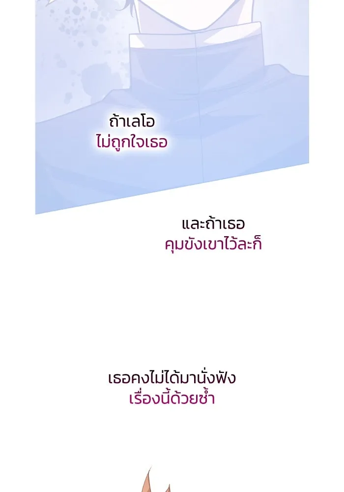 หน้า 82