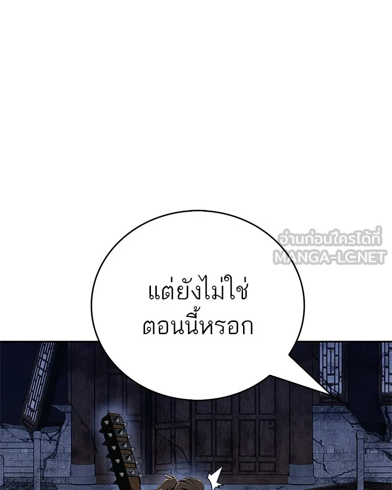 หน้า 150