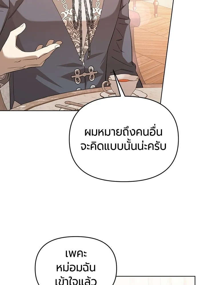 หน้า 169