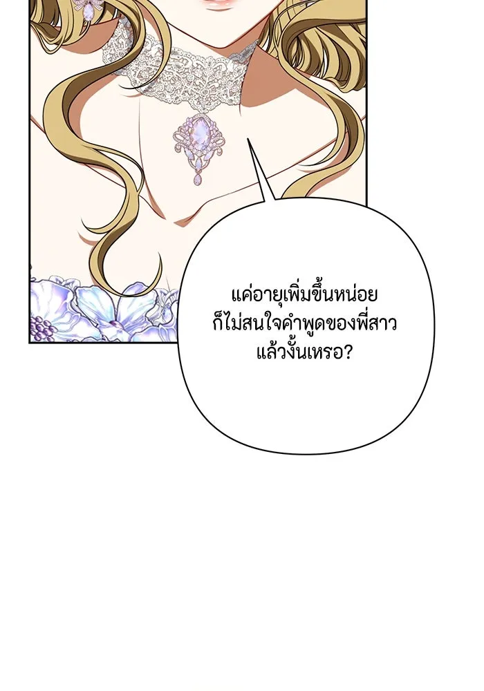 หน้า 89