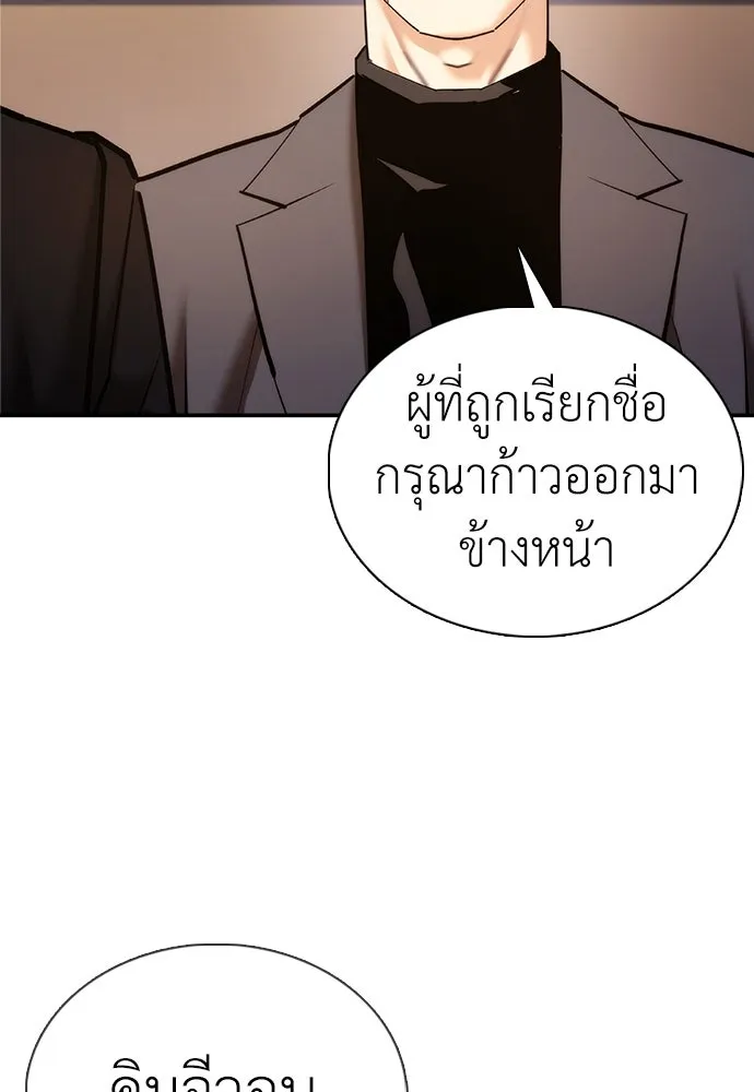 หน้า 194