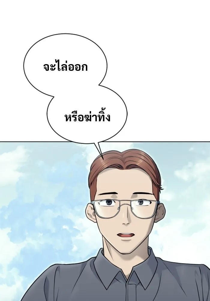 หน้า 140