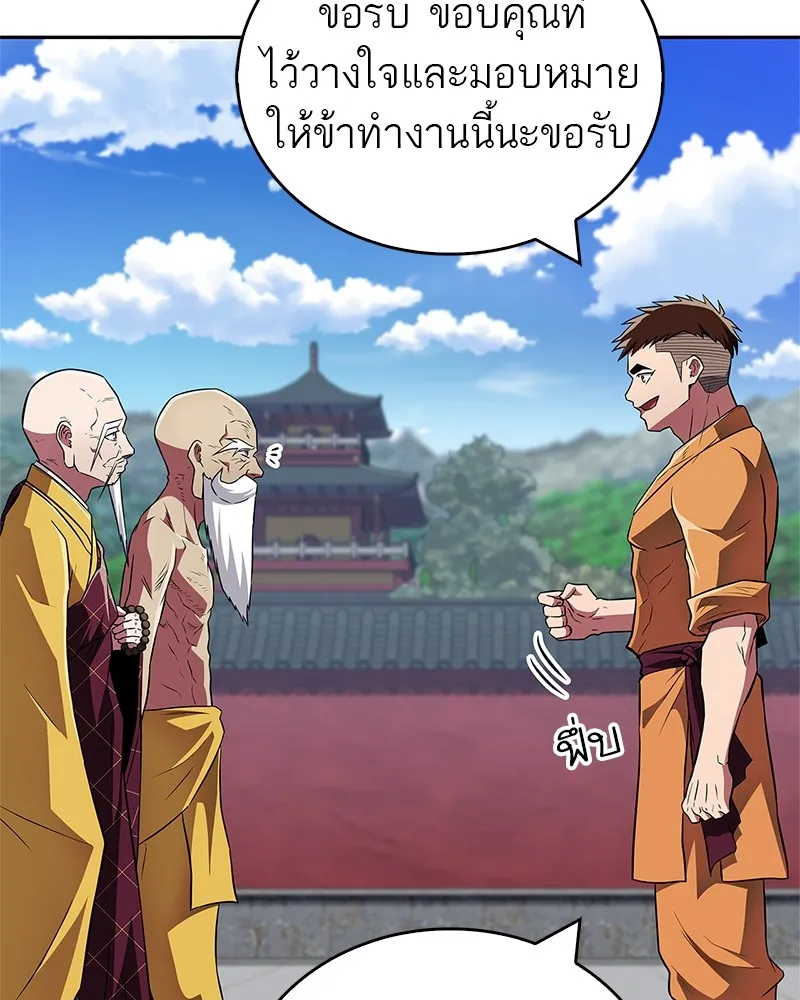 หน้า 139