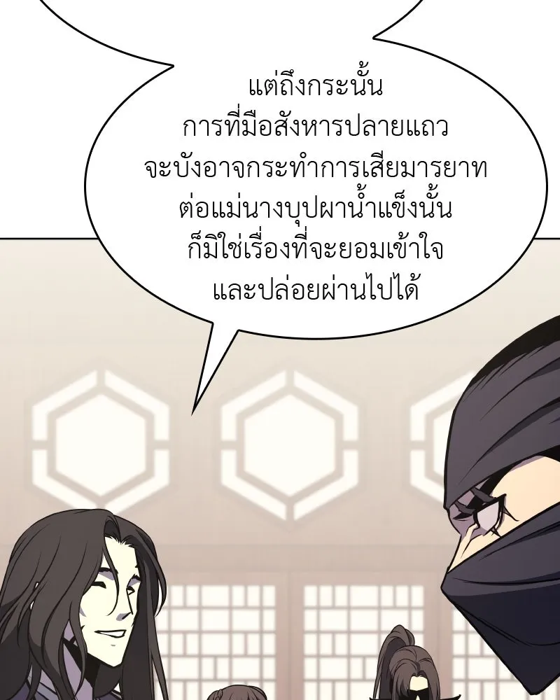 หน้า 185