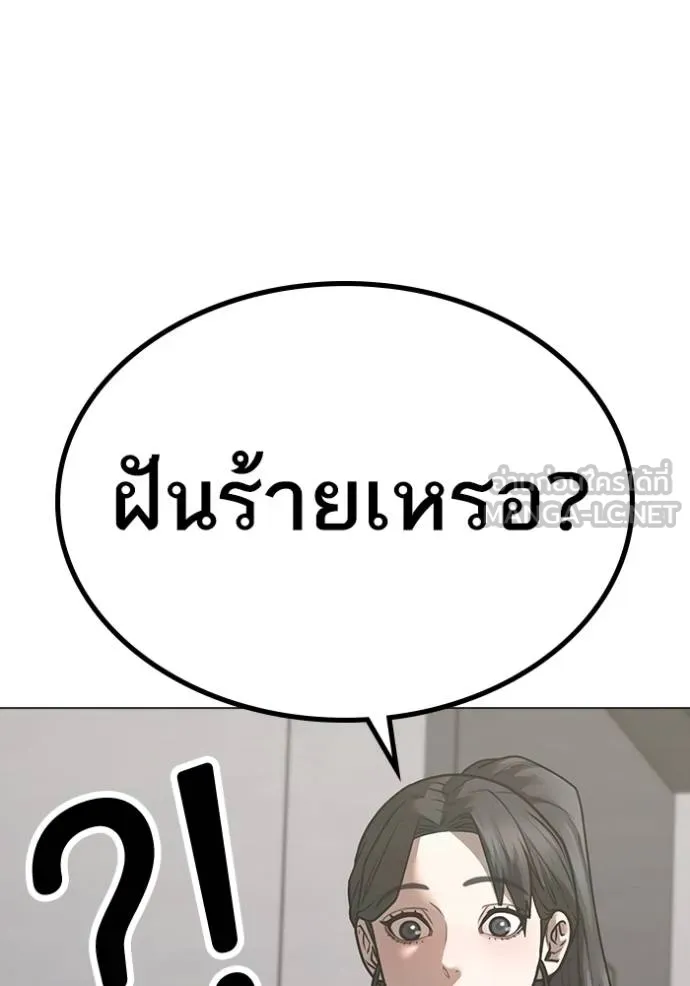 หน้า 96